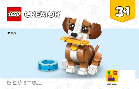 lego 乐高 31382